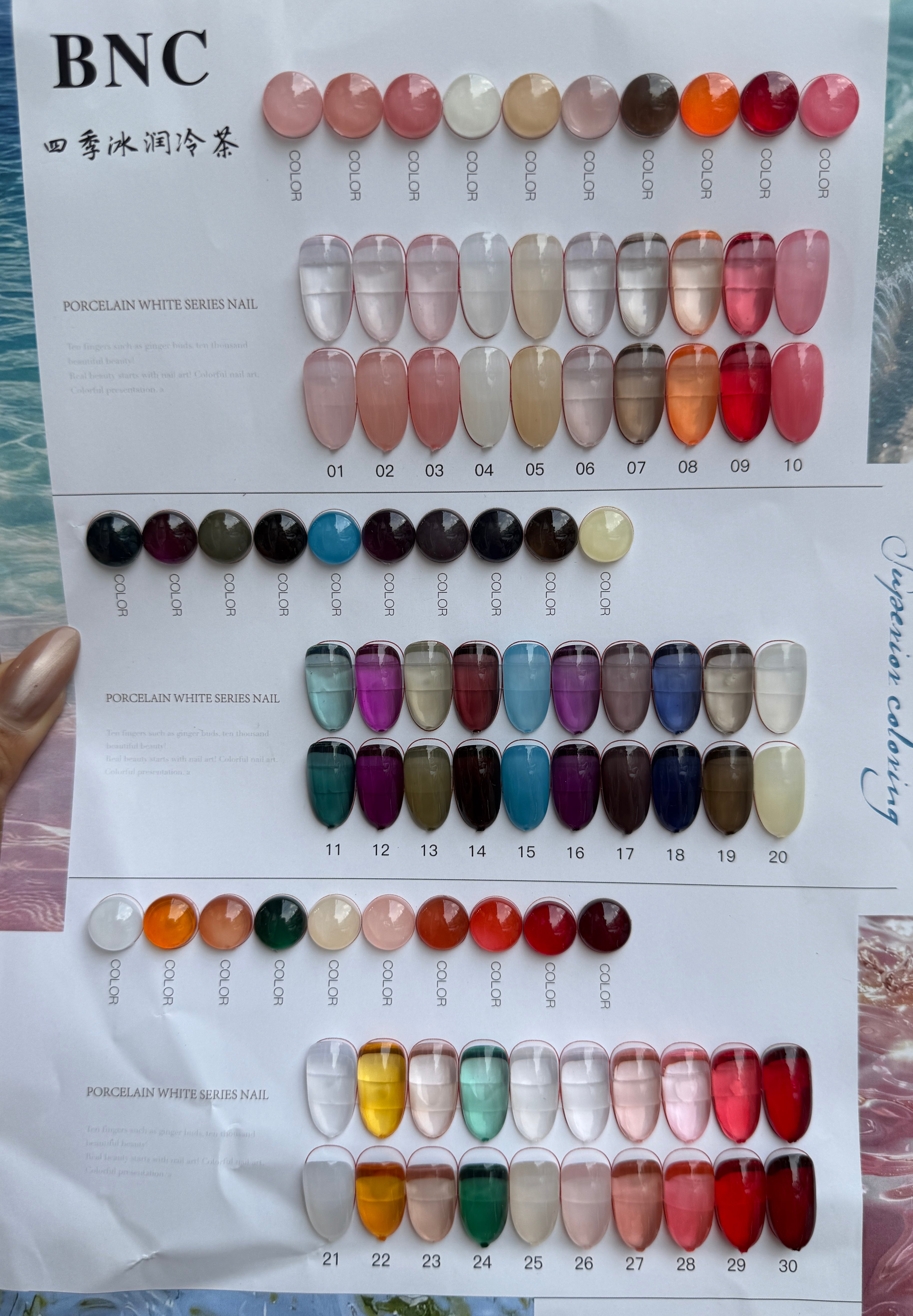 Jelly Colors
